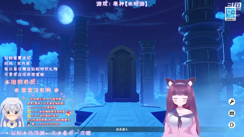 【2022-05-16 21点场】Corgi酱紫：大神带你玩原神-酱紫