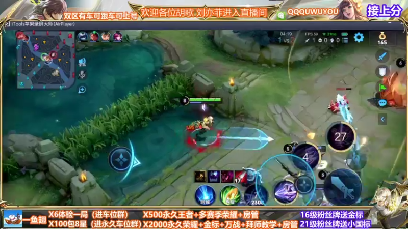 【2022-05-16 22点场】WT丶伊澄：三国服野1w9镜办卡带粉二拖三99胜率