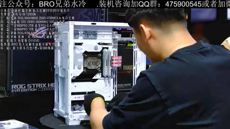 【2022-05-17 18点场】BRO兄弟水冷：5月17日-EVA开箱