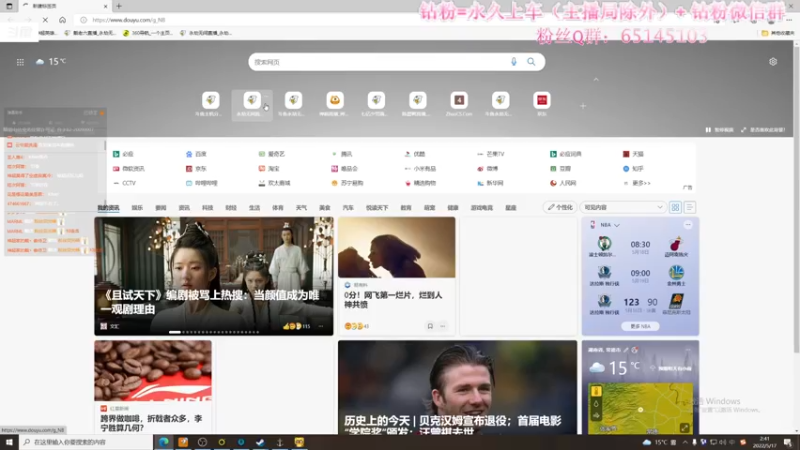 【2022-05-17 02点场】Jing靖哥哥：頂峰最強伝説開槍的紅衣~槍手準四郎