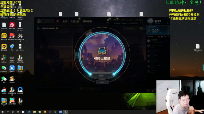 【2022-05-17 15点场】NB丶小飞：小飞:赛季末教你快速上分！