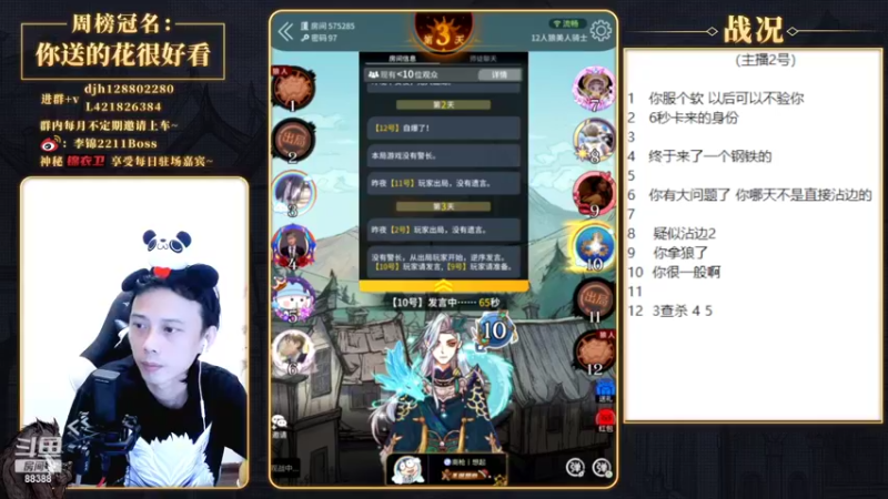 【2022-05-17 23点场】李锦2211：君自故乡来，应知故乡事。