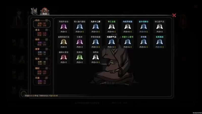 【主播阿稳】：休闲的我今天在弄点什么呢