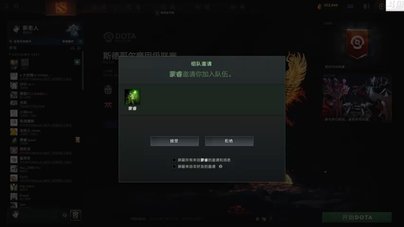 【2022-05-17 16点场】Shadow褚泽宇：躺平、摆烂、偷着乐