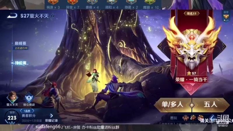 【2022-05-17 14点场】苏打锋：CD鞋关羽 国服蒙恬