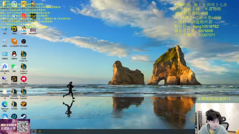 【2022-05-16 19点场】是小柒鸭XQ：只会赌五执法六精密极致炮王战神杰斯！