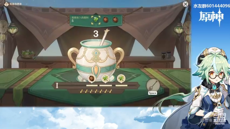 【原神】叶梧缘的精彩时刻 20220517 20点场