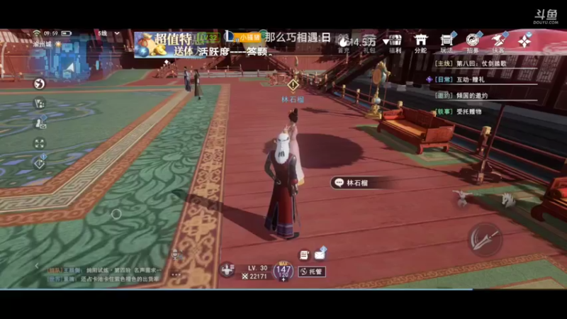 【2022-05-17 09点场】DY科神大大：不良人3测试体验