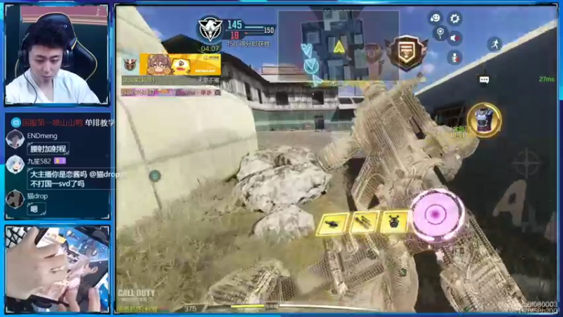 【2022-05-12 23点场】山山鸭：先锋联赛榜1 斗鱼酸山鸭