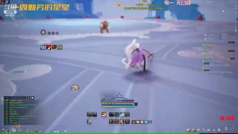 【2022-05-17 02点场】一周小星星OvO：【小奶团】灵爆侠伸张正义~