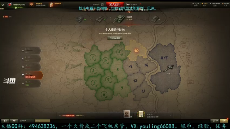 【2022-05-17 15点场】暗夜幽霊：幽霊：限时章节冲