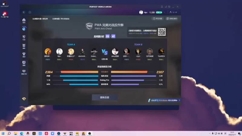 【2022-05-17 12点场】金甲EzNpc：新 的 一 周