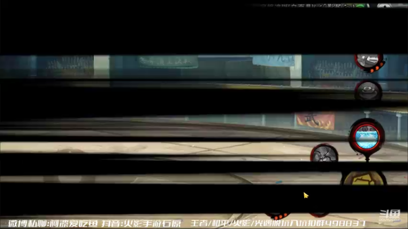 【2022-05-17 13点场】爱吃鱼的石原：石原：立马加强秽土初代！