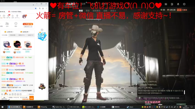 【2022-05-17 00点场】绘心菇凉：❤有车位❤萌得狠~