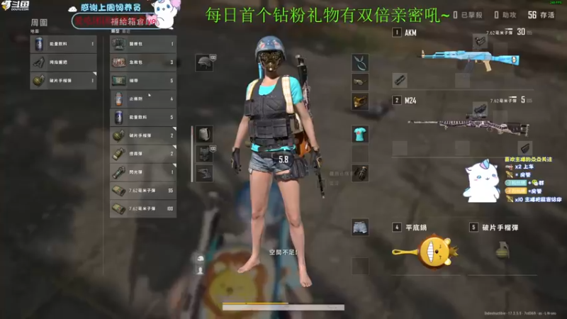 【2022-05-16 17点场】爱吃包谷的新一酱ye：【新一】kd5.0 ak无敌马 马马马