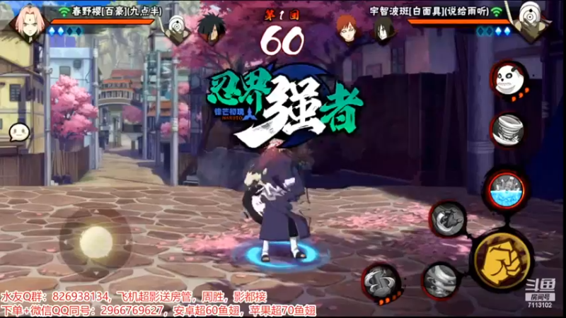 精彩战报21.mkv