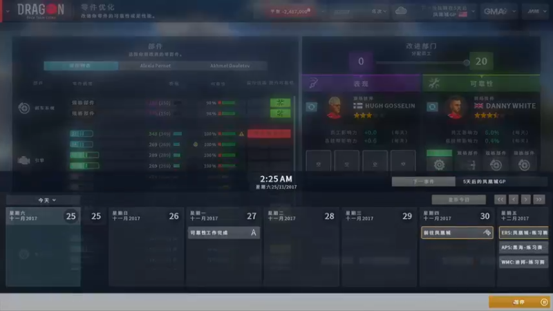【2022-05-17 00点场】主播阿飞：阿飞)赛车届第一经理