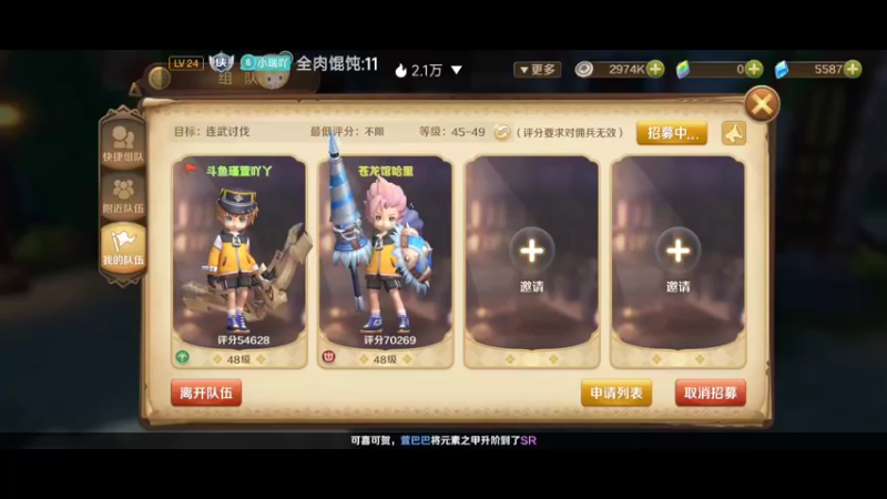 【2022-05-16 12点场】瑾萱吖丫：龙之国物语全新版本.