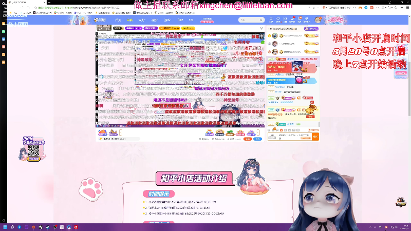 这是我剪辑的一条小团团OvO的直播精彩时刻，快来看看吧~