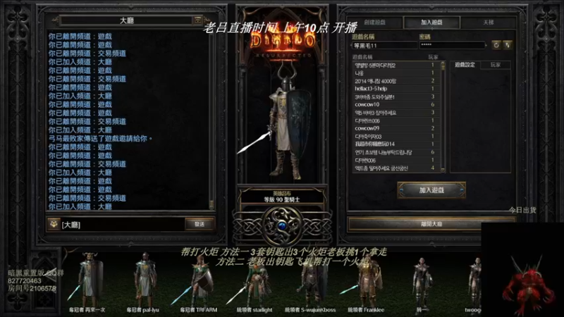【2022-05-17 07点场】英雄吕布：英雄吕布 暗黑 天梯 走起