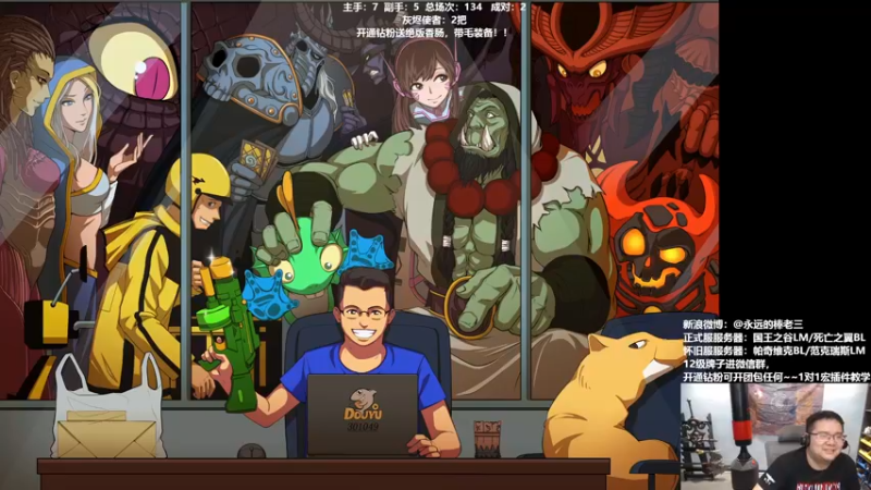 【2022-05-17 00点场】棒老三：部落二团集合石标杆打法！