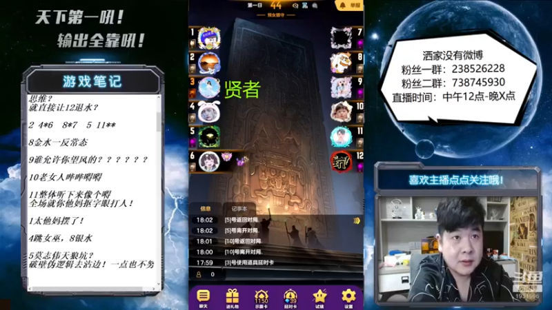 【2022-05-17 18点场】天下第一吼：外瑞古德~好好好！！！