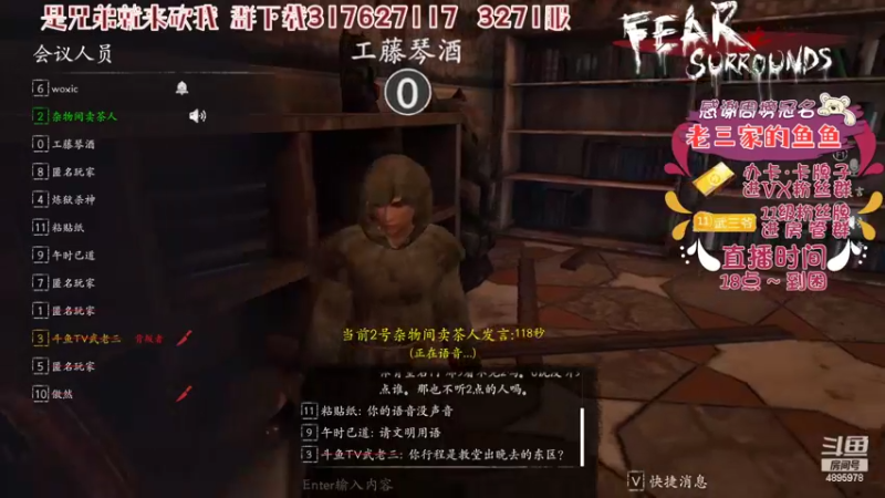 【2022-05-16 18点场】武老三丶：关爱孤寡主播 有俩娃