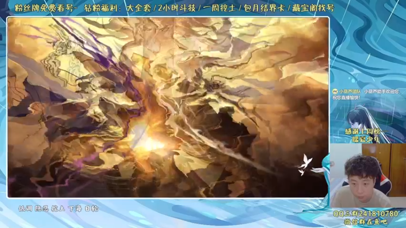 【2022-05-16 19点场】血墨丶：血墨：全能做号king