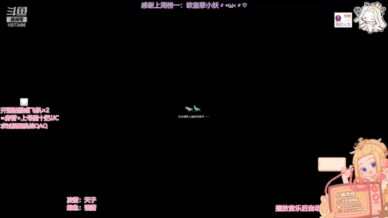 【2022-05-16 16点场】小小幽酱：【蛊幽幽】和天策府两位bb机竞技！