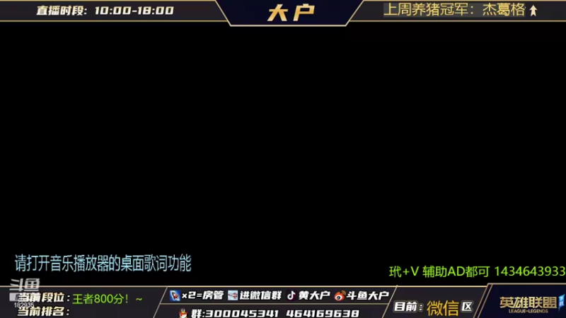 【2022-05-09 16点场】大户呀：随随便便 冲个瑟拉芬妮！
