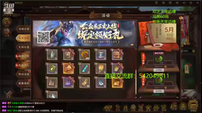 【2022-05-15 21点场】光栅圣泽：身份竞技上分指南