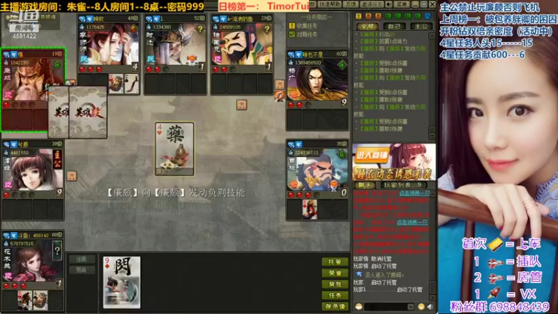 【2022-05-16 15点场】迷人的卿姐姐i：美好的一天从看胖卿开始~