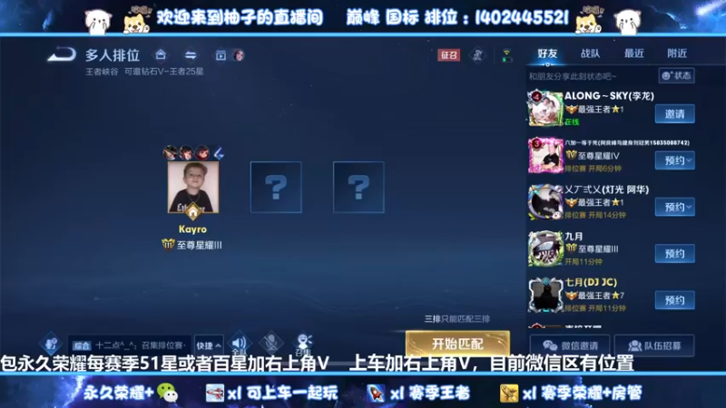 【2022-05-17 10点场】毕竟是柚子：与其提升自己不如躺平！