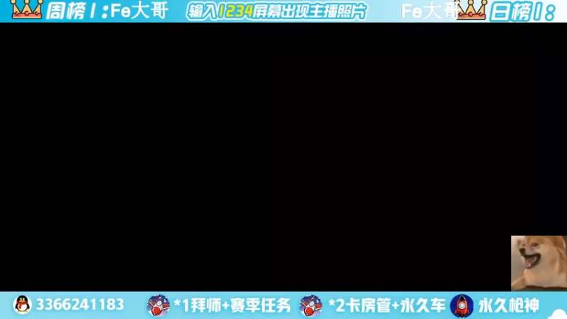【2022-05-16 20点场】一哲丶：q区V区上车 一起玩