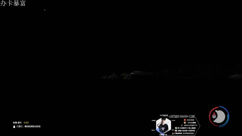 【2022-05-17 18点场】kane晕晕：玩一下the forest晚点韩服大师局