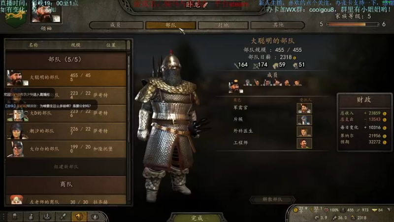 【2022-05-17 00点场】618是真滴帅：骑砍2，再战卡拉狄亚