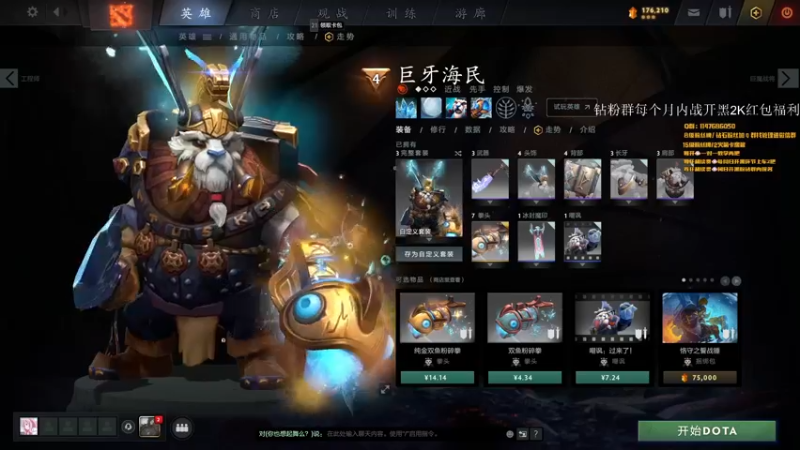 【2022-05-16 18点场】阳光男孩Aq：我想做个高手！7718843