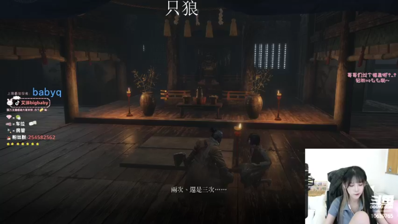 【2022-05-17 18点场】艾琳bigbaby：maybe直播间