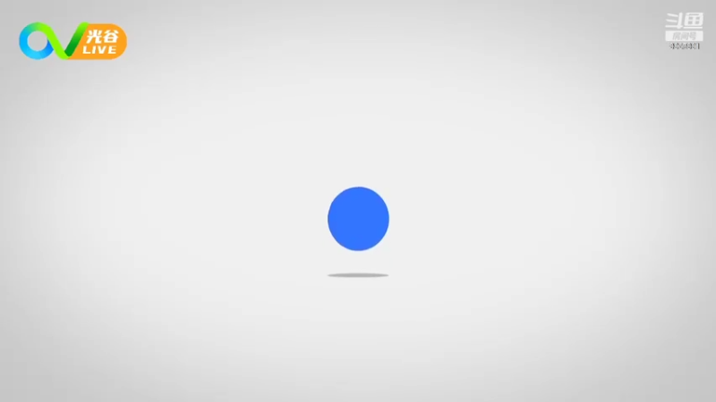 【2022-05-17 12点场】光谷LIVE：一起打造科学、追光、向往之城！