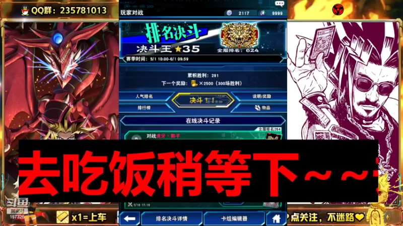 【2022-05-16 17点场】miyaxr：传5皇帝挑战不说*****