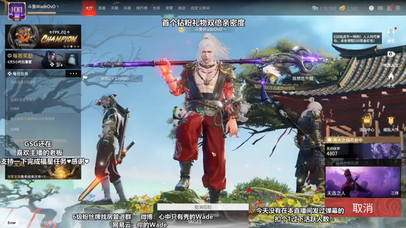 【2022-05-16 22点场】WadeOvO丶：Wade❥每日首个钻粉礼物2倍亲密