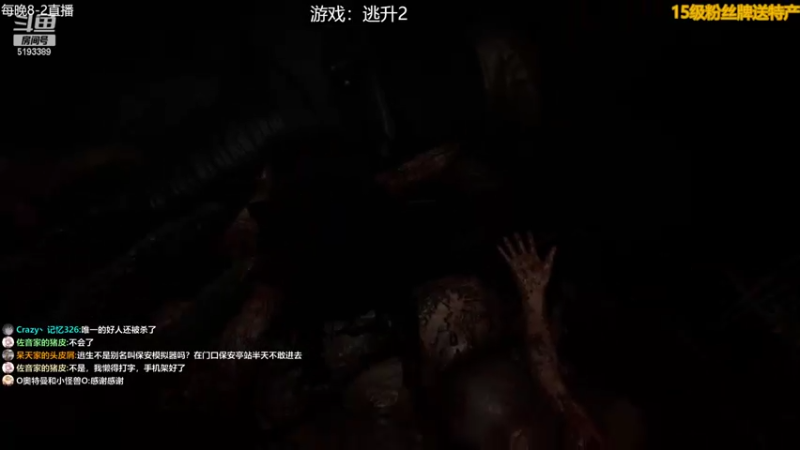 【2022-05-17 00点场】玖柒公社：深夜恐怖游戏直播中。。哈哈