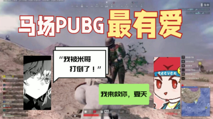 【YTG夏天】【伽罗王】卧龙凤雏2.0