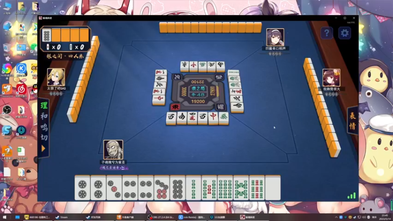 【2022-05-14 23点场】丶子魂魄兮为鬼雄：雄：又双叒叕找一个新游戏看看