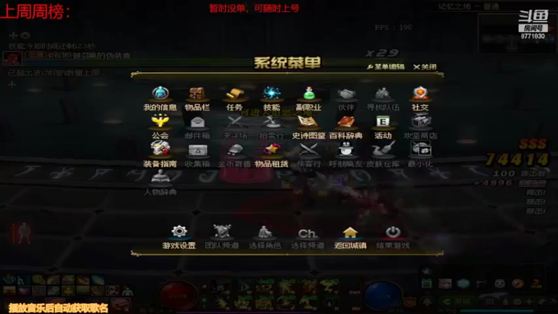【2022-05-16 18点场】卡赞亮少：无限乱斗！8771830
