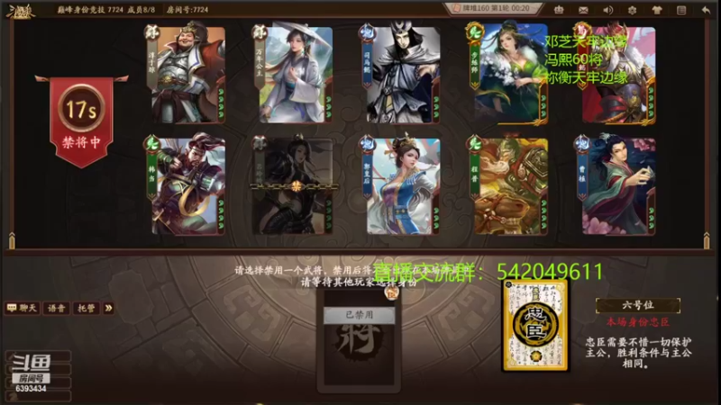 【2022-05-14 23点场】光栅圣泽：身份竞技上分指南