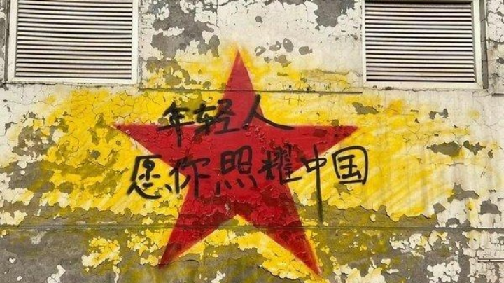 小组赛第一场对化材