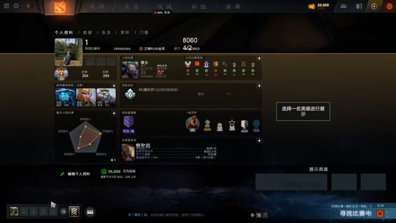 【2022-05-17 02点场】湫汲：哥只是个传说！！！！