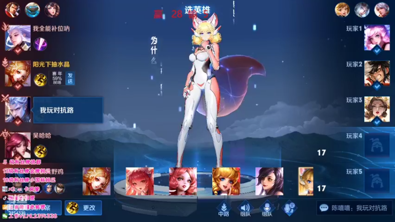 【2022-05-17 21点场】国服老狐狸：国服妲己：进来学技术了