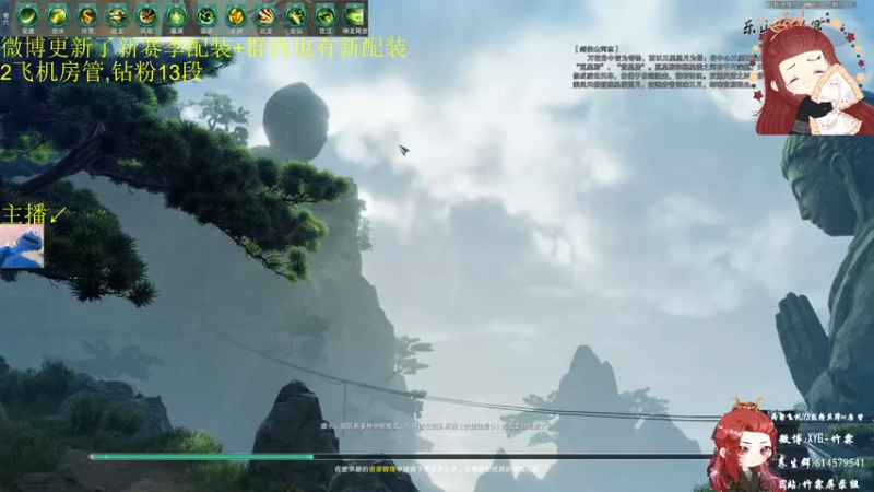 【2022-05-14 19点场】竹霖嗷：【双倍】丐帮疑难解答中心